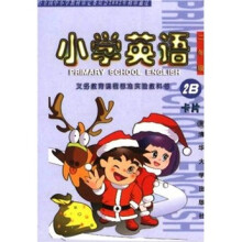 小学英语:卡片2B