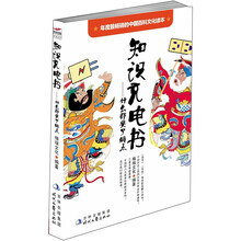 知识充电书：什么都要了解点