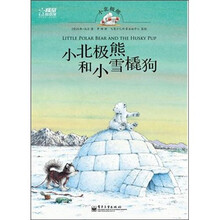 小北极熊和小雪橇狗