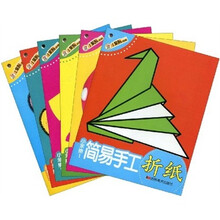 小笨熊1：简易手工（套装共6册）