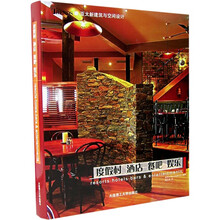 冲击波系列:度假村 酒店 餐吧 娱乐