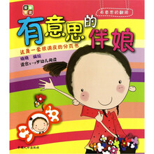 广州公交地铁乘车路路通/指路者
