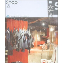 店