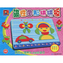 磁性图形拼拼板