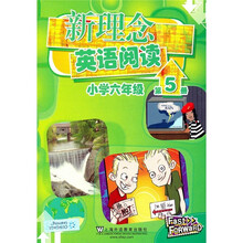 新理念英语阅读：小学6年级（第5册）