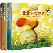 小乌龟露露.第2辑（套装全4册）