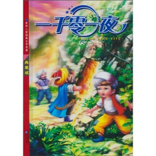 红鹦鹉世界儿童经典文学名著:一千零一夜(注音美绘本)(典藏版)