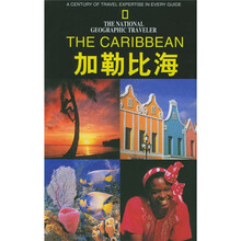 美国国家地理学会旅行家系列:加勒比海