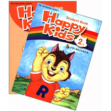 学前儿童分级英语能力培养用书：Happy Kids（2级）（套装共2册）（附CD光盘1张）