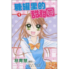 糖罐里的甜甜圈1