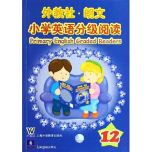 外教社朗文小学英语分级阅读12(附光盘)
