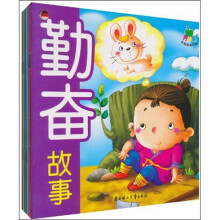 青苹果品德故事书1（套装共6册）