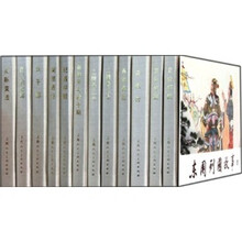 东周列国故事（套装共12册）