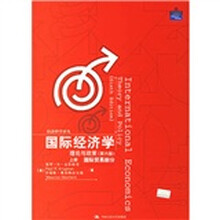 国际经济学：理论与政策（第6版）（上册）（国际贸易部分）