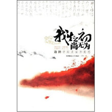 我生之初尚无为:诗经中的美丽与哀愁