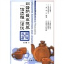 翻译的最高境界：“信达雅”漫谈