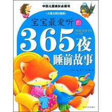 剑桥文学名家研习系列·美国卷:弗·斯科特·菲茨杰拉德