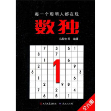 数独1