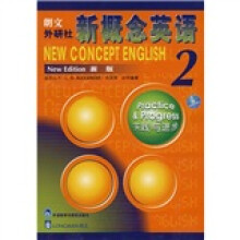 新概念英语2:实践与进步(新版)(附3盒配套磁带)