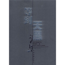 等到天黑：纽约观剧90天