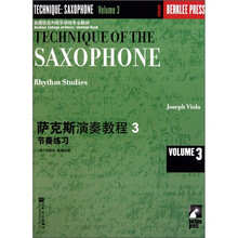 美国伯克利音乐学院专业教材：萨克斯演奏教程3（节奏练习）