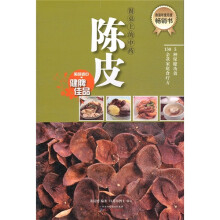 餐桌上的中药:陈皮