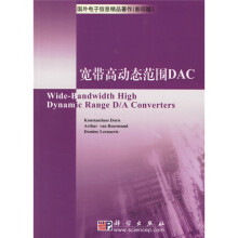 宽带高动态范围DAC（影印版）