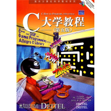 国外计算机科学教材系列：C大学教程（第5版）（附光盘）
