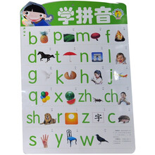 金葫芦双面挂图：学拼音（升级版）