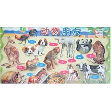 水晶版早早教绿色挂图 动物朋友