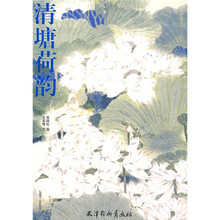清塘荷韵