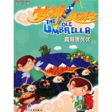 真假唐优优