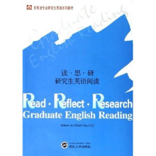 非英语专业研究生英语系列教材：读·思·研·研究生英语阅读（附光盘）