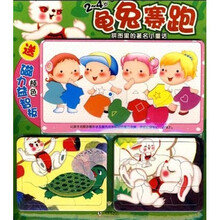 拼图里的著名小童话：龟兔赛跑（2-4岁）