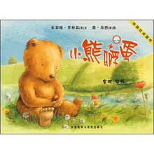 聪明豆绘本系列(第2辑):小熊孵蛋(点读版)