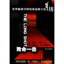 致命一击
