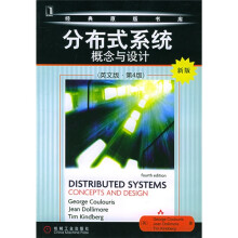 分布式系统概念与设计（新版）（英文版）（第4版）