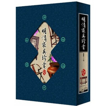 明清家具珍赏(套装共4册)