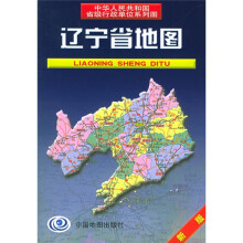 辽宁省地图