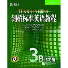 剑桥标准英语教程:3B练习册