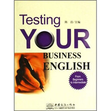 商务英语测试（初级到中级英文版）