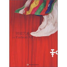 时装艺术：中韩Fashion Art交流展编