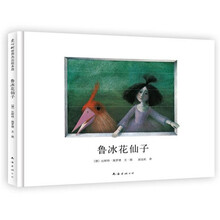 鲁冰花仙子