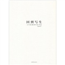 三代油画家写生作品:回到写生