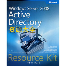 WIndows Server 2008 Act1ve D1rectory资源大全