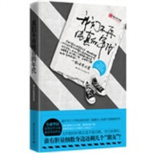 我们不再纯真的年代