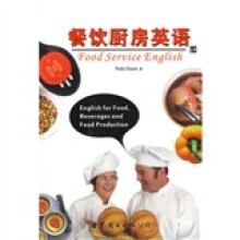 餐饮厨房英语(附MP3光盘1张)