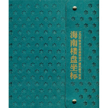 海南楼盘坐标:1450张全业态旅游地产建筑细节实录