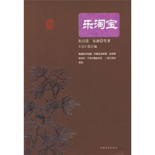 乐淘宝