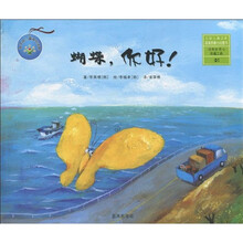 培养好奇心系列之蝴蝶你好